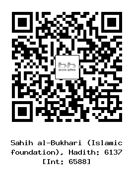 Hadith QR