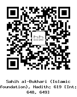 Hadith QR