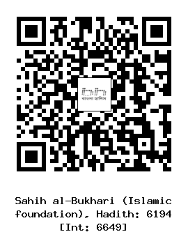Hadith QR
