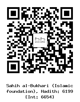 Hadith QR