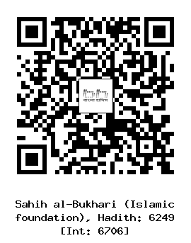 Hadith QR