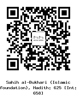 Hadith QR