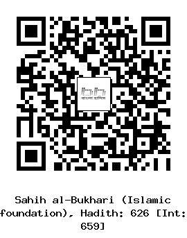 Hadith QR