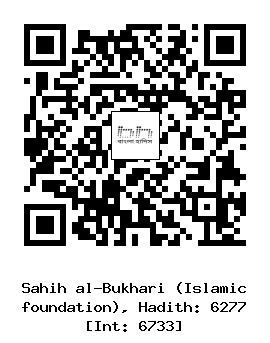 Hadith QR
