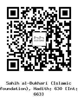Hadith QR