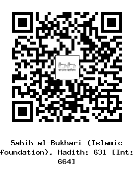 Hadith QR