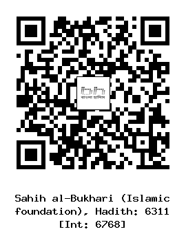 Hadith QR