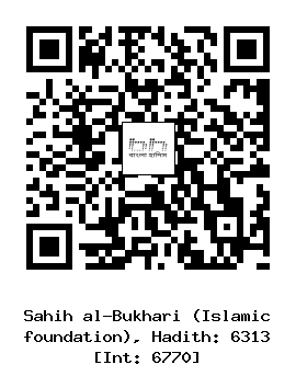 Hadith QR