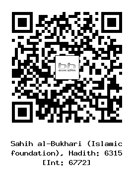 Hadith QR