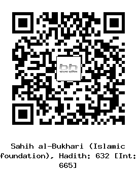 Hadith QR