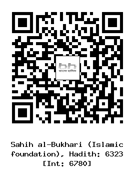 Hadith QR