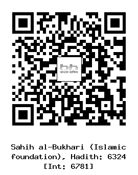 Hadith QR