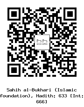 Hadith QR