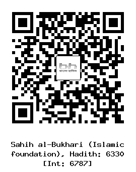 Hadith QR