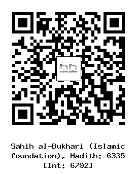 Hadith QR