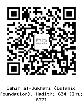 Hadith QR