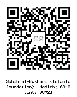 Hadith QR