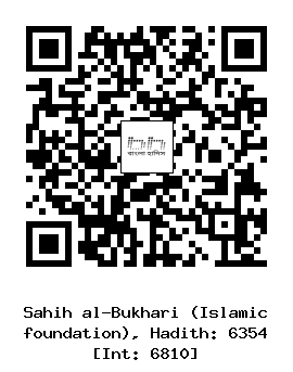 Hadith QR