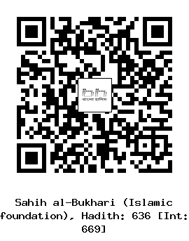 Hadith QR