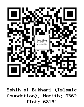Hadith QR