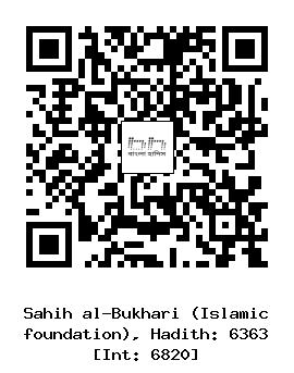 Hadith QR