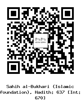 Hadith QR