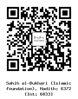 Hadith QR