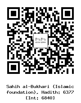 Hadith QR