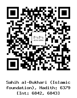 Hadith QR