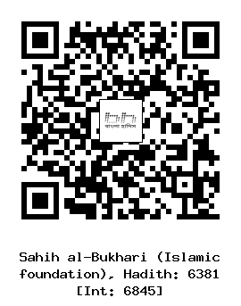 Hadith QR