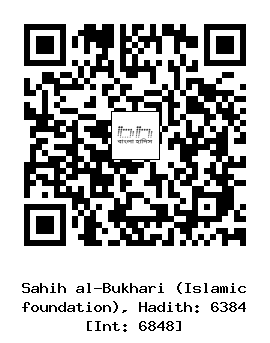 Hadith QR