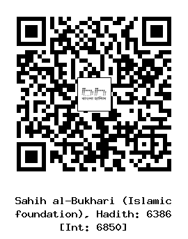 Hadith QR