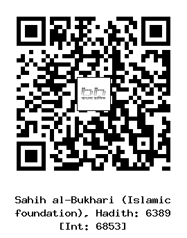 Hadith QR