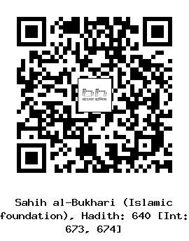 Hadith QR