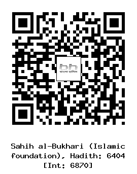 Hadith QR