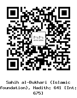 Hadith QR