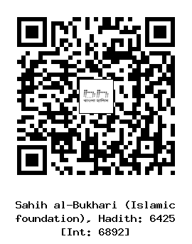 Hadith QR
