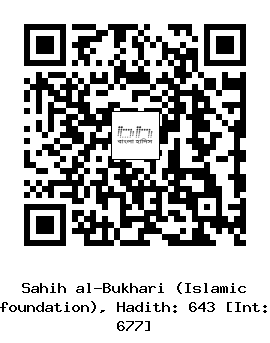Hadith QR