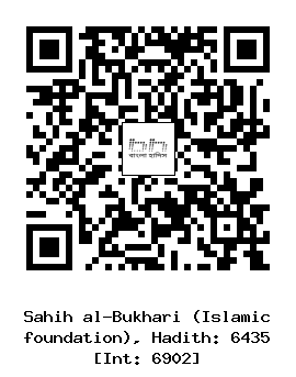 Hadith QR