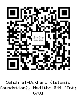 Hadith QR