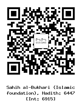 Hadith QR
