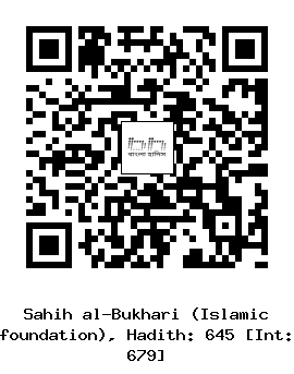 Hadith QR