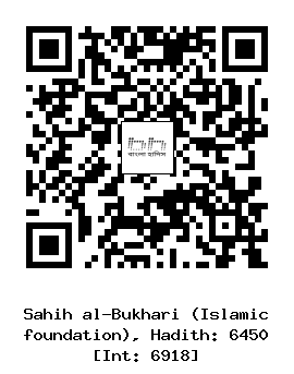 Hadith QR