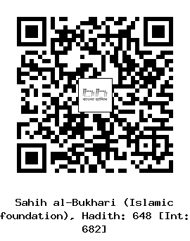 Hadith QR