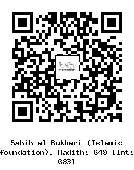 Hadith QR