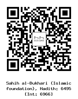 Hadith QR