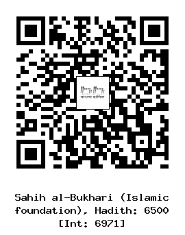 Hadith QR