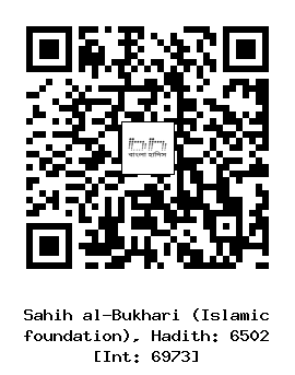Hadith QR