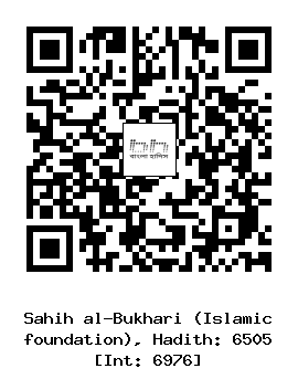 Hadith QR