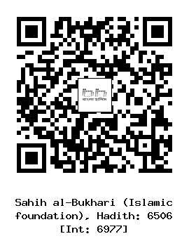 Hadith QR